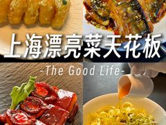 -临江宴(陆家嘴店)