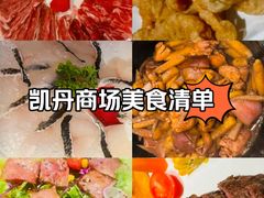 -大连凯丹广场