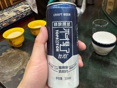 -三锅莊·牦牛肉火锅·香格里拉特色藏餐宴请餐厅(昆明创始店)