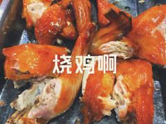 -顺徕德仙庙烧鸡(荔湾总店)