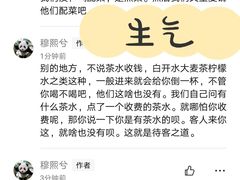 -胥城奥灶面·面之府(书香世家月亮湾酒店)