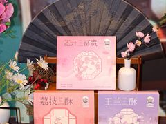 -稻香村(观前街店)