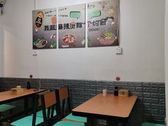 大堂-老好吃清真麻辣烫
