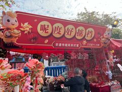 -天河体育中心