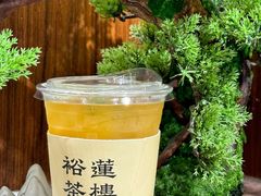 -裕莲茶楼(兴业太古汇店)