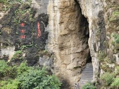 -圣莲山风景区