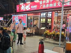 -刘姐啤酒鱼民族演艺餐厅(西街总店)