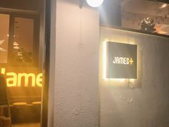 门面-JAMES+詹嘉厨房