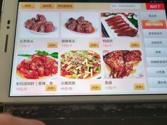 -双流传承老妈兔头(玉林总店)