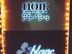 -Noir. Dining in the Dark