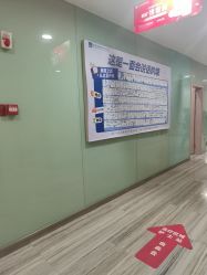 -重庆联合丽格第五医疗美容医院