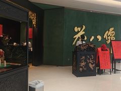 -誉八仙粤菜(万象天地店)