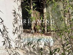 -潇湘·永州会馆(百子湾店)