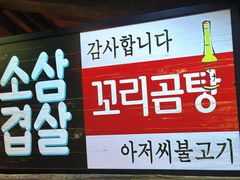 -火炉火自助餐(朝阳大悦城店)