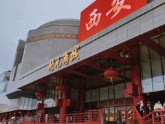 -开元商城(钟楼店)