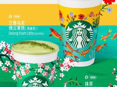 -星巴克(济宁万达广场店)