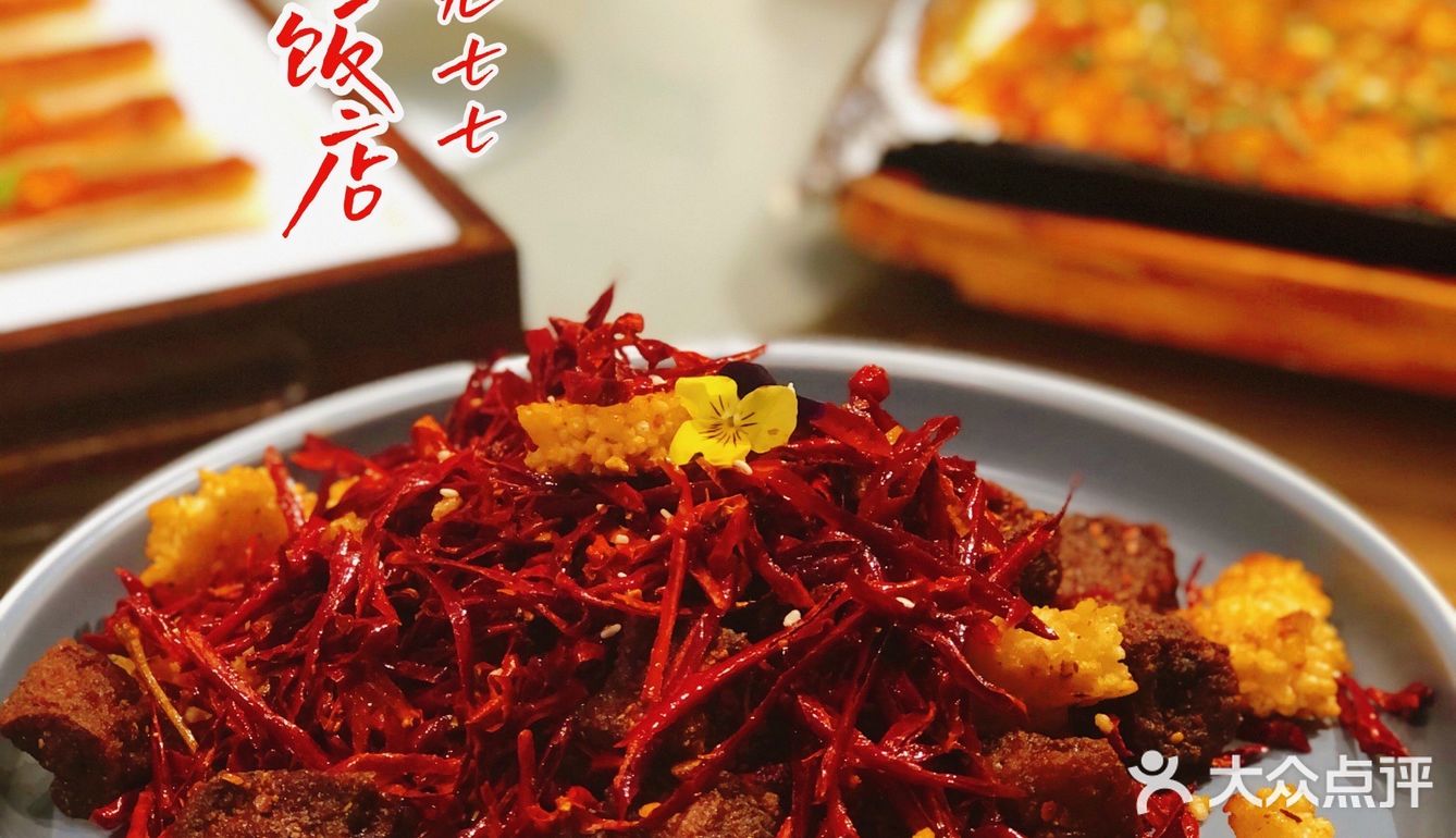平价黑珍珠川菜餐厅是什么体验，那就给我来吧