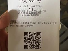 -KCOOKING概念韩餐(世茂52+店)