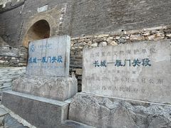 -雁门关景区