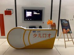 -新声线少儿口才(亦庄示范校区)