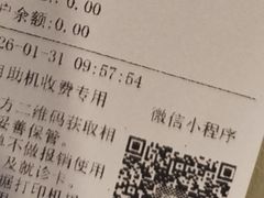 -上海广德中医门诊部