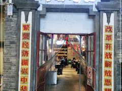 门面-阿财老铺·老蚌埠龙虾城(华夏总店)