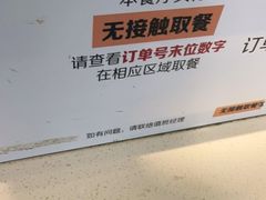 -麦当劳(东大桥店)