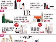 -崇光百货(尖沙咀店)