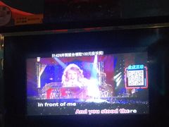 -欢乐驿站量贩式KTV(西丽店)