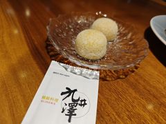 -九井澤精致料理(金茂店)