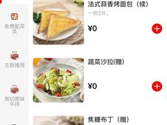 -骑士牛排(天一广场店)