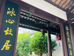 -三坊七巷历史文化街区