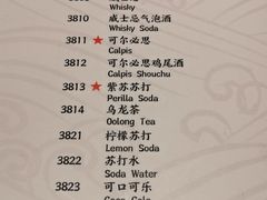 -大牛焱烧·和牛炭火烧放题