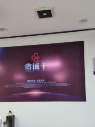 -痘博士广州·全国连锁祛痘机构