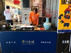 -眉州东坡(北苑华贸店)