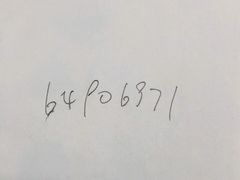 -上海银行(莘庄支行)