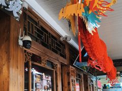 -镇江龙·火锅串串(武侯祠店)