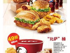 -肯德基(年家浜店)