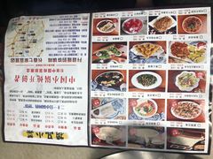 -二十一分小锅炖(中心店)