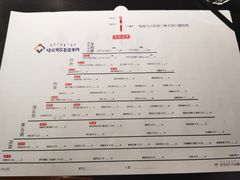 -很久以前羊肉串(中山公园店)