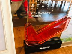 -北京水岸山吧度假村(雁栖镇店)