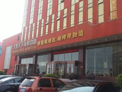 -大蟹天下海鲜自助