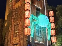 -1912街区