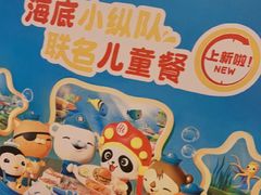 -海底捞火锅(河东万达广场店)