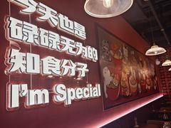-逸桂禾面馆