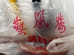 -燕风楼烤鸭店(建设总店)