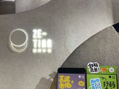 -泽田本家·铜锣烧(TX淮海店)