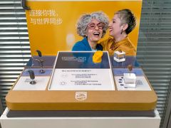 -声望听力助听器(东方路店)