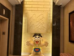 -上海神旺大酒店