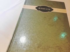 -太平馆西餐厅(北京路店)